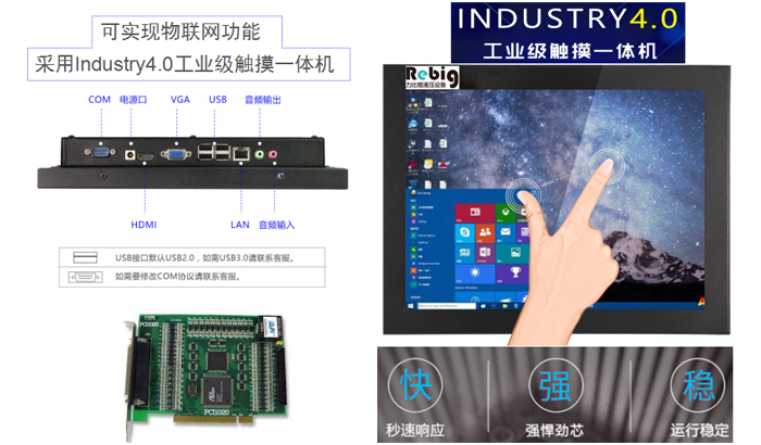 精密伺服壓力機(jī)